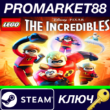 ⭐ LEGO The Incredibles Steam КЛЮЧ 🔑 GLOBAL