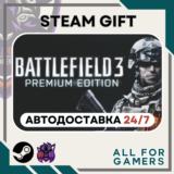 📘Battlefield 3 Premium Edition Steam GIFT ⭐Авто⭐ RU✅
