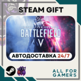📗Battlefield V Definitive Edition Steam GIFT ⭐Авто⭐RU✅