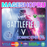 🟢🔥BATTLEFIELD™ V STANDARD EDITION🌍 XBOX One/X|S🎮✅