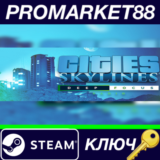 ⭐ Cities: Skylines - Deep Focus Radio DLC Steam КЛЮЧ