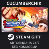 Capcom Fighting Collection 2✅STEAM GIFT AUTO✅RU/УКР/СНГ
