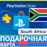 ⭐️🇿🇦 PlayStation карта оплаты ZAR PSN South Africa ZA