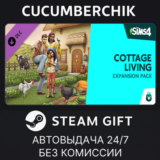 The Sims™ 4 Cottage Living Expansion Pack✅STEAM GIFT✅