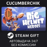 Big Helmet Heroes✅STEAM GIFT AUTO✅RU/УКР/КЗ/СНГ