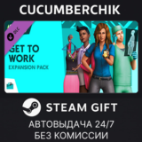 The Sims™ 4 Get To Work✅STEAM GIFT AUTO✅RU/УКР/КЗ/СНГ