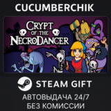 Crypt of the NecroDancer✅STEAM GIFT AUTO✅RU/УКР/КЗ/СНГ