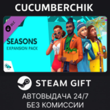 The Sims™ 4 Seasons✅STEAM GIFT AUTO✅RU/УКР/КЗ/СНГ