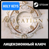 CIVILIZATION VII / FOUNDERS (+22 DLC) STEAM КЛЮЧ РФ+МИР