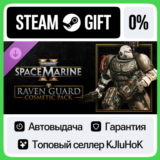 Warhammer 40,000: Space Marine 2 - Raven Guard Cosmetic