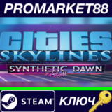 ⭐ Cities: Skylines - Synthetic Dawn Radio DLC EU Steam