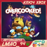❗OVERCOOKED!❗XBOX ONE|SERIE XS🔑КЛЮЧ❗