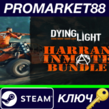 ⭐ Dying Light - Harran Inmate Bundle DLC Steam КЛЮЧ