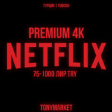 NETFLIX ТУРЦИЯ ПОДАРОЧНАЯ КАРТА 75-1000 ЛИР TRY