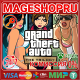 🟢🔥GRAND THEFT AUTO: THE TRILOGY XBOX One/X|S КЛЮЧ🎮✅