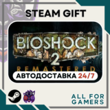 📗 BioShock 2 Remastered Steam GIFT ⭐Авто⭐ RU✅