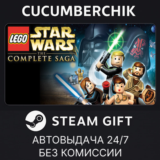 LEGO Star Wars: The Complete Saga✅STEAM GIFT AUTO✅RU/ДР
