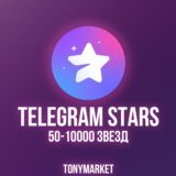TELEGRAM STARS 50-100000 ПОДАРКОМ