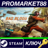 ⭐Dying Light: Bad Blood EU Steam КЛЮЧ 🔑ЕВРОПА