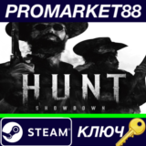 ⭐Hunt: Showdown 1896 - Crossroads DLC Steam КЛЮЧ 🔑ЕВРО