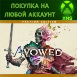 Avowed Premium Upgrade Addon XBOX + ПК❗НА ЛЮБОЙ АККАУНТ