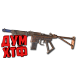 Макрос RUST - КУСТ. ПП. X7, Bloody, Razer
