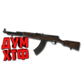 Макрос RUST - СКС. X7, Bloody, Razer