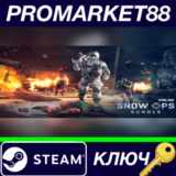 ⭐Dying Light - Snow Ops Bundle DLC Steam КЛЮЧ 🔑GLOBAL