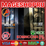 🟢🔥RESIDENT EVIL 7 GOLD & VILLAGE GOLD XBOX КЛЮЧ