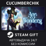 Age of Wonders 4✅STEAM GIFT AUTO✅RU/УКР/КЗ/СНГ