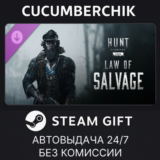 Hunt: Showdown - Law of Salvage✅STEAM GIFT AUTO✅RU/ДР
