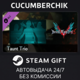 Devil May Cry 5 - Taunt Trio✅STEAM GIFT AUTO✅RU/УКР/СНГ
