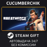 Breathedge✅STEAM GIFT AUTO✅RU/УКР/КЗ/СНГ