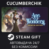 Age of Wonders 4: Premium Edition✅STEAM GIFT AUTO✅RU/ДР