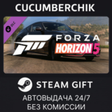 Forza Horizon 5 2019 Nissan 370Z Nismo✅STEAM GIFT AUTO✅