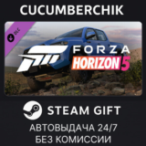 Forza Horizon 5 2019 Toyota Tacoma✅STEAM GIFT AUTO✅