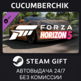 Forza Horizon 5 2021 McLaren 620R✅STEAM GIFT AUTO✅RU/ДР