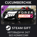 Forza Horizon 5 2019 Ferrari Monza SP2✅STEAM GIFT AUTO✅