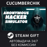 Anonymous Hacker Simulator✅STEAM GIFT AUTO✅RU/УКР/СНГ