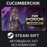 For Honor - Afeera Hero✅STEAM GIFT AUTO✅RU/УКР/КЗ/СНГ