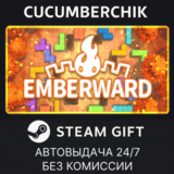 Emberward✅STEAM GIFT AUTO✅RU/УКР/КЗ/СНГ