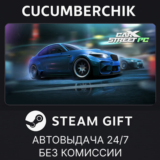 CarX Street✅STEAM GIFT AUTO✅RU/УКР/КЗ/СНГ
