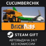 Brick Rigs✅STEAM GIFT AUTO✅RU/УКР/КЗ/СНГ