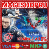 🟢🔥DEVIL MAY CRY 5 + VERGIL 🌍XBOX One/X|S КЛЮЧ🎮✅