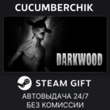 Darkwood✅STEAM GIFT AUTO✅RU/УКР/КЗ/СНГ
