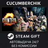 CONTRA: ROGUE CORPS✅STEAM GIFT AUTO✅RU/УКР/КЗ/СНГ