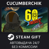 60 Parsecs!✅STEAM GIFT AUTO✅RU/УКР/КЗ/СНГ