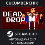 Dead Drop✅STEAM GIFT AUTO✅RU/УКР/КЗ/СНГ