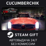 Car Detailing Simulator✅STEAM GIFT AUTO✅RU/УКР/КЗ/СНГ