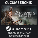 Ancestors Legacy✅STEAM GIFT AUTO✅RU/УКР/КЗ/СНГ